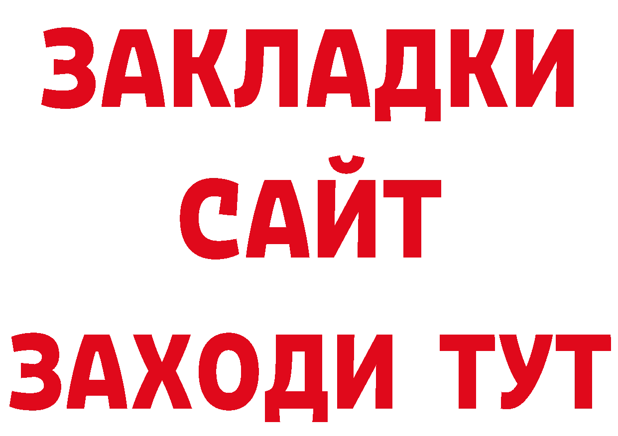 А ПВП мука онион сайты даркнета hydra Сосновка