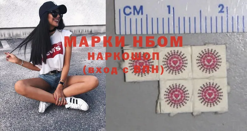 KRAKEN ССЫЛКА  Сосновка  Марки NBOMe 1,5мг 