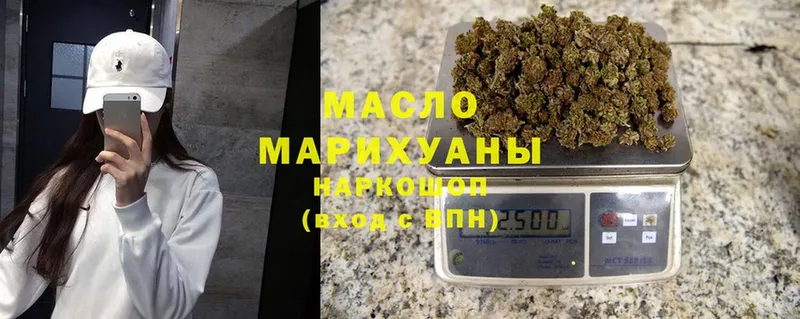 ТГК Wax  Сосновка 